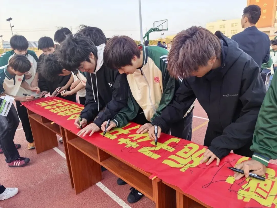 百日砺剑,逐梦前行——诏安立兴学校举行中考百日誓师大会 第55张