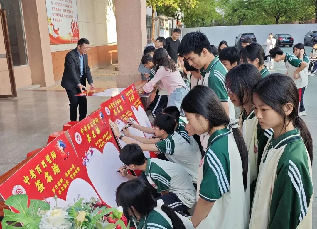 百日砺剑,逐梦前行——诏安立兴学校举行中考百日誓师大会 第56张
