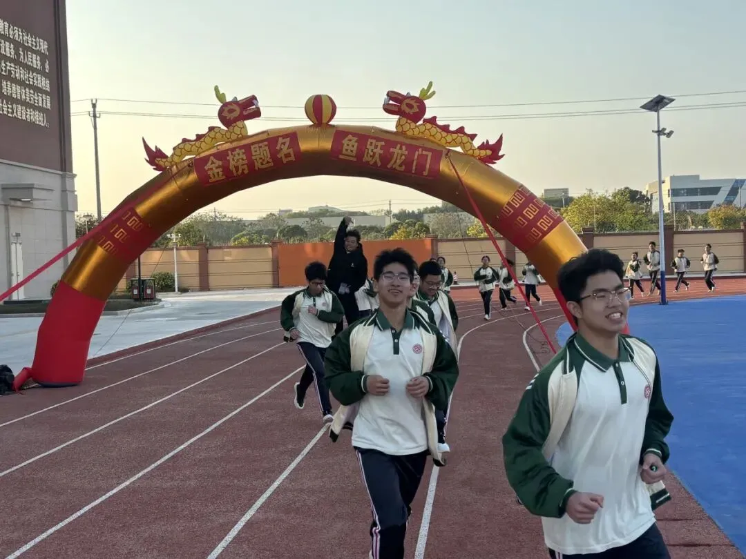 百日砺剑,逐梦前行——诏安立兴学校举行中考百日誓师大会 第57张