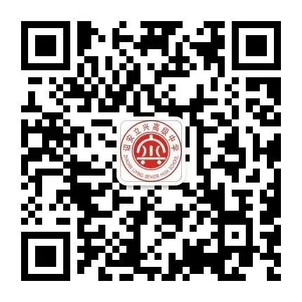 百日砺剑,逐梦前行——诏安立兴学校举行中考百日誓师大会 第71张