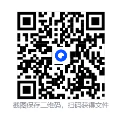 语文九年级下册全册理解性默写(备考中考必备) 第12张