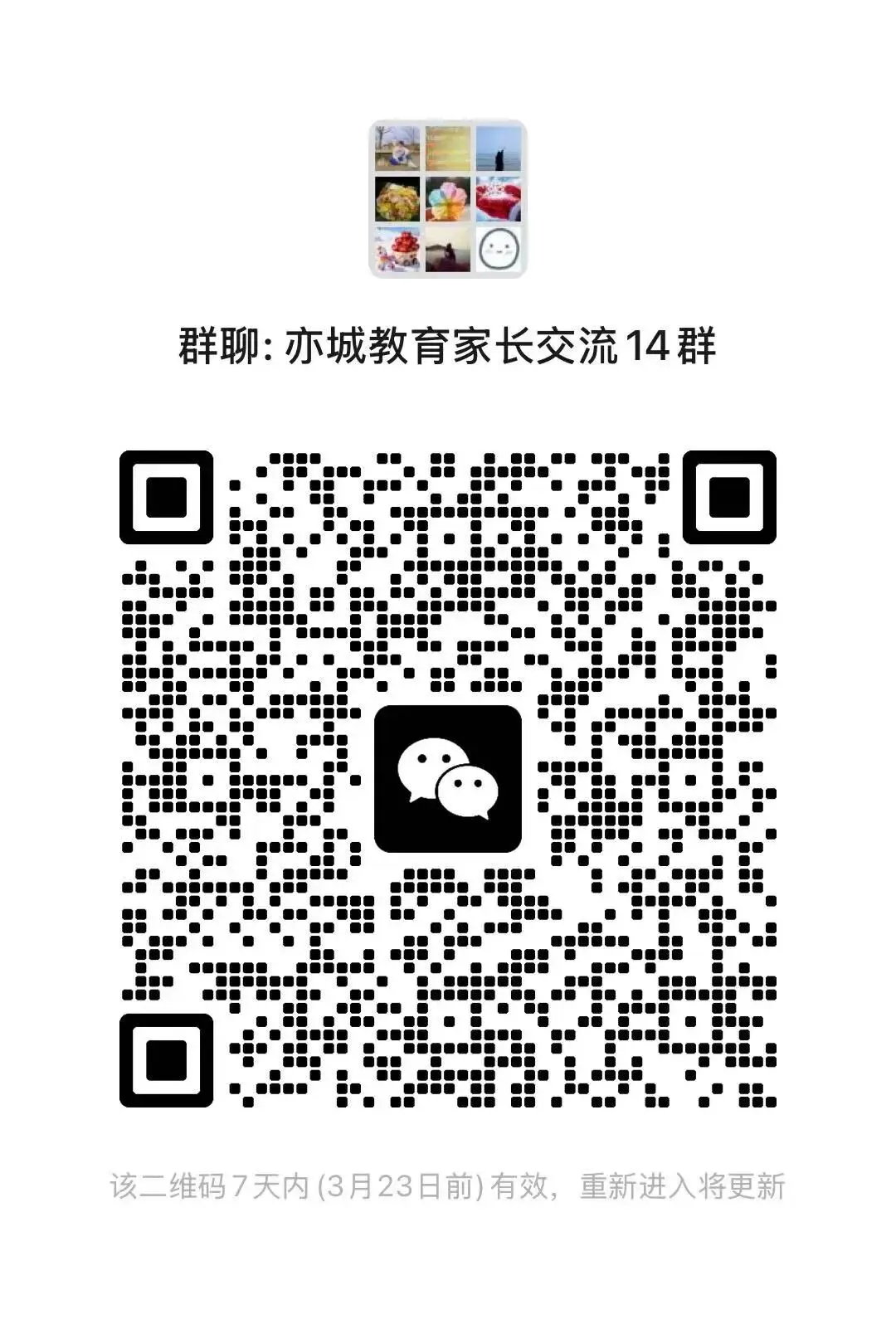 周日开考!中考第二次英语听说机考考前提醒来了—— 第3张