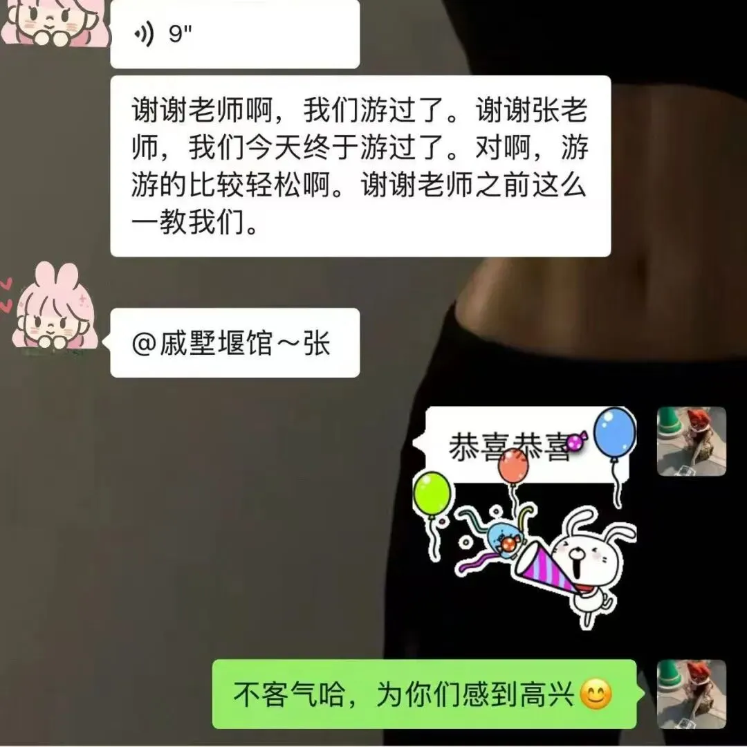 护航中考 | “游”有喜讯 “泳”有陪伴 第14张