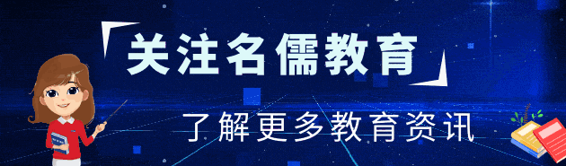2026年佛山中考社会考生报名指引来了! 第2张