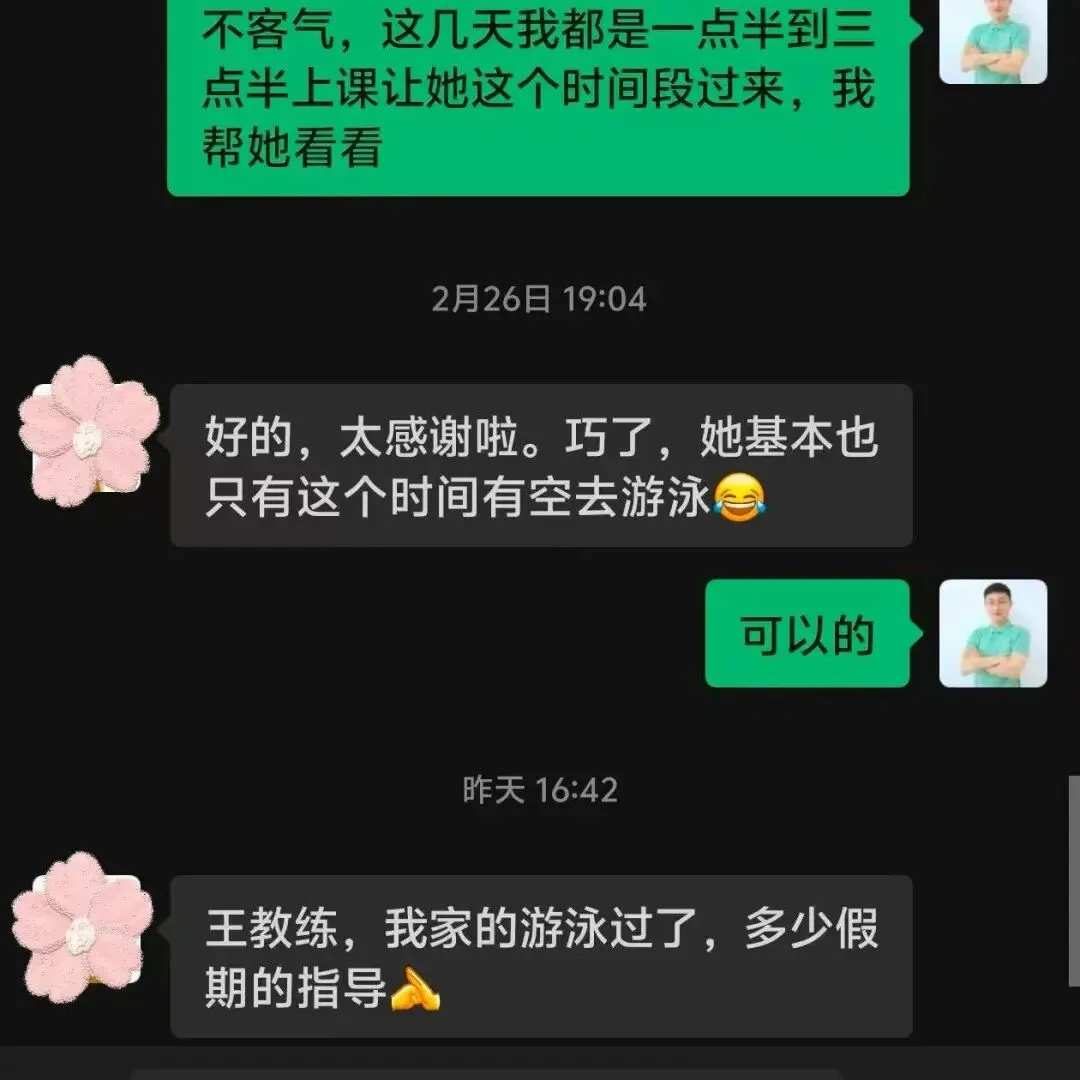 护航中考 | “游”有喜讯 “泳”有陪伴 第15张