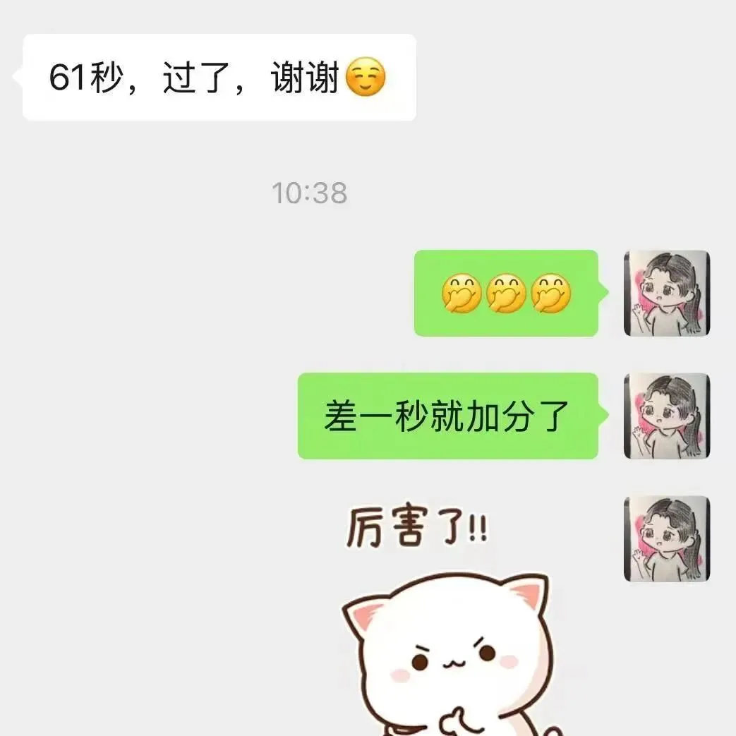 护航中考 | “游”有喜讯 “泳”有陪伴 第16张