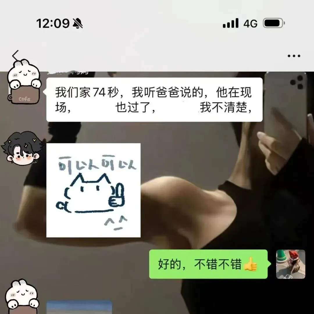 护航中考 | “游”有喜讯 “泳”有陪伴 第18张