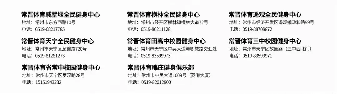 护航中考 | “游”有喜讯 “泳”有陪伴 第25张