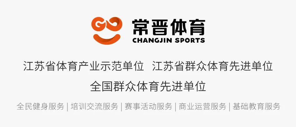 护航中考 | “游”有喜讯 “泳”有陪伴 第26张