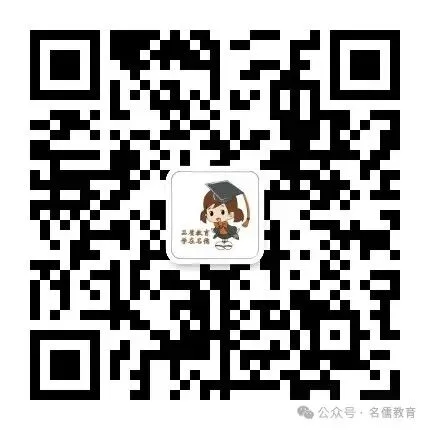 2026年佛山中考社会考生报名指引来了! 第10张