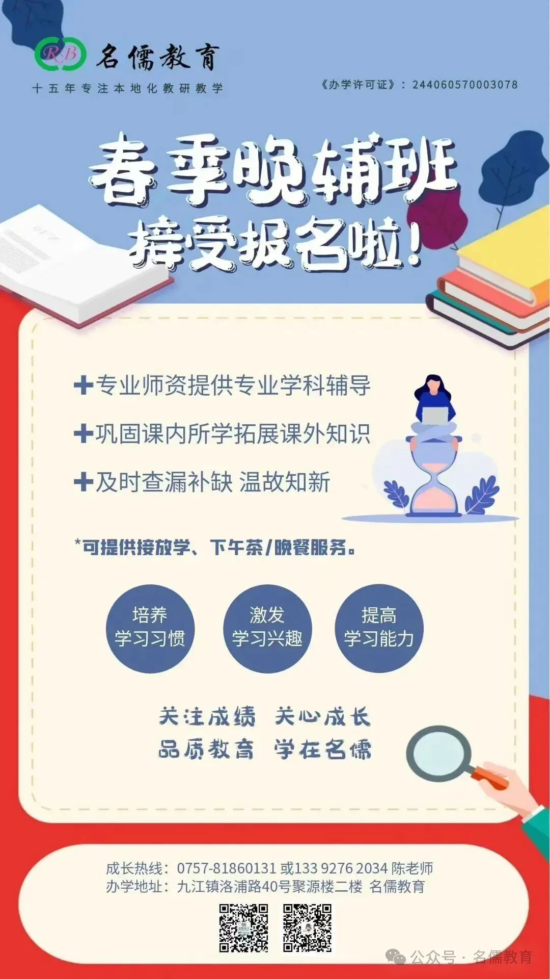 2026年佛山中考社会考生报名指引来了! 第12张