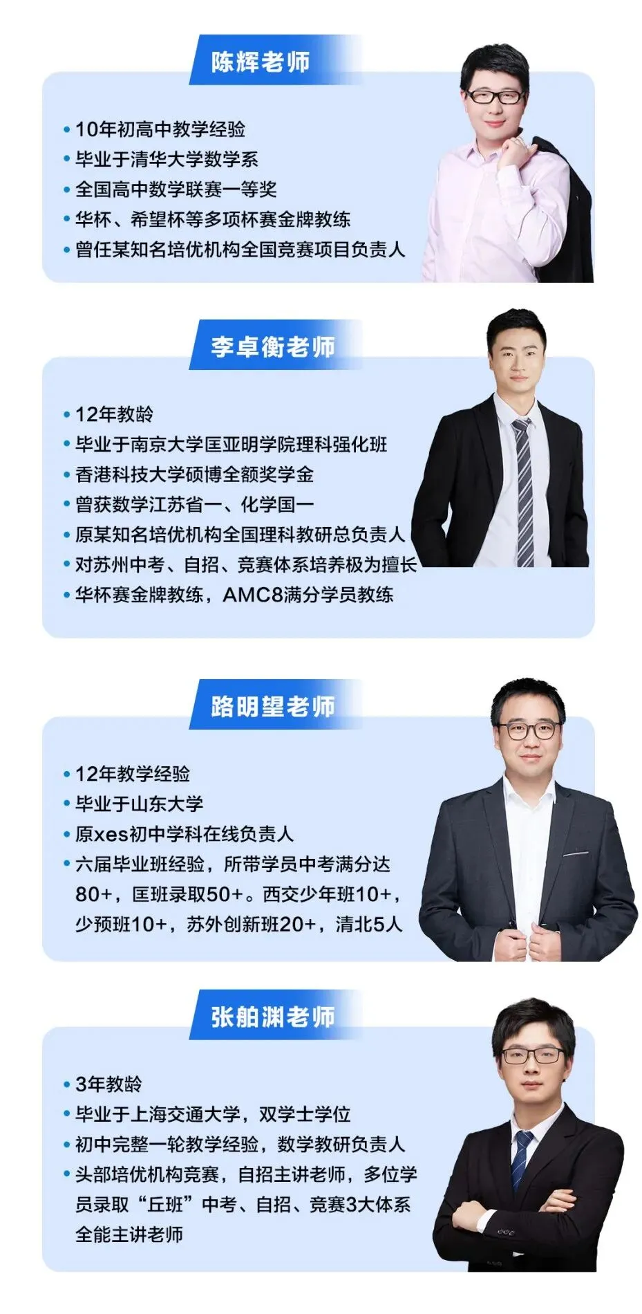 2026伟长线下模拟考正在报名中!全套备考资料免费领! 第18张