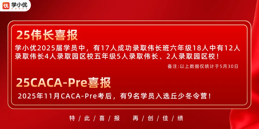 2026伟长线下模拟考正在报名中!全套备考资料免费领! 第20张