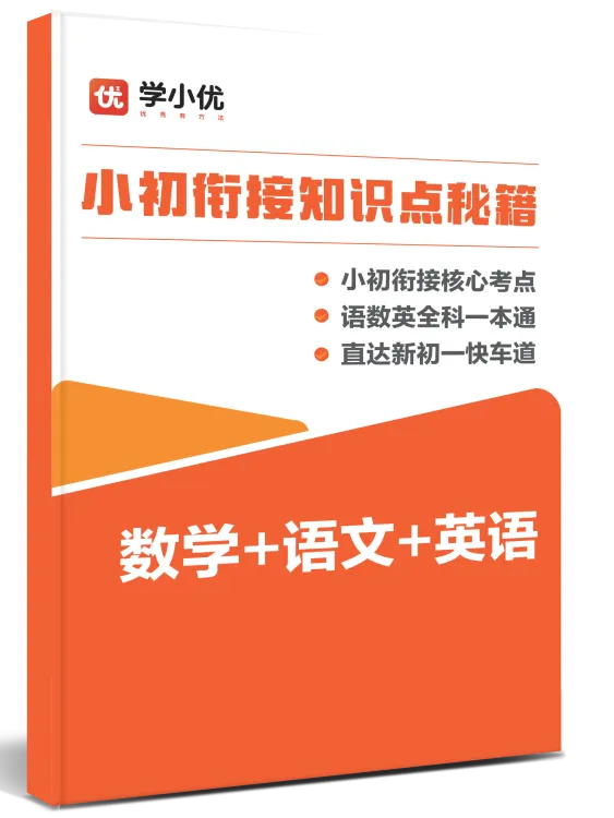 2026伟长线下模拟考正在报名中!全套备考资料免费领! 第22张