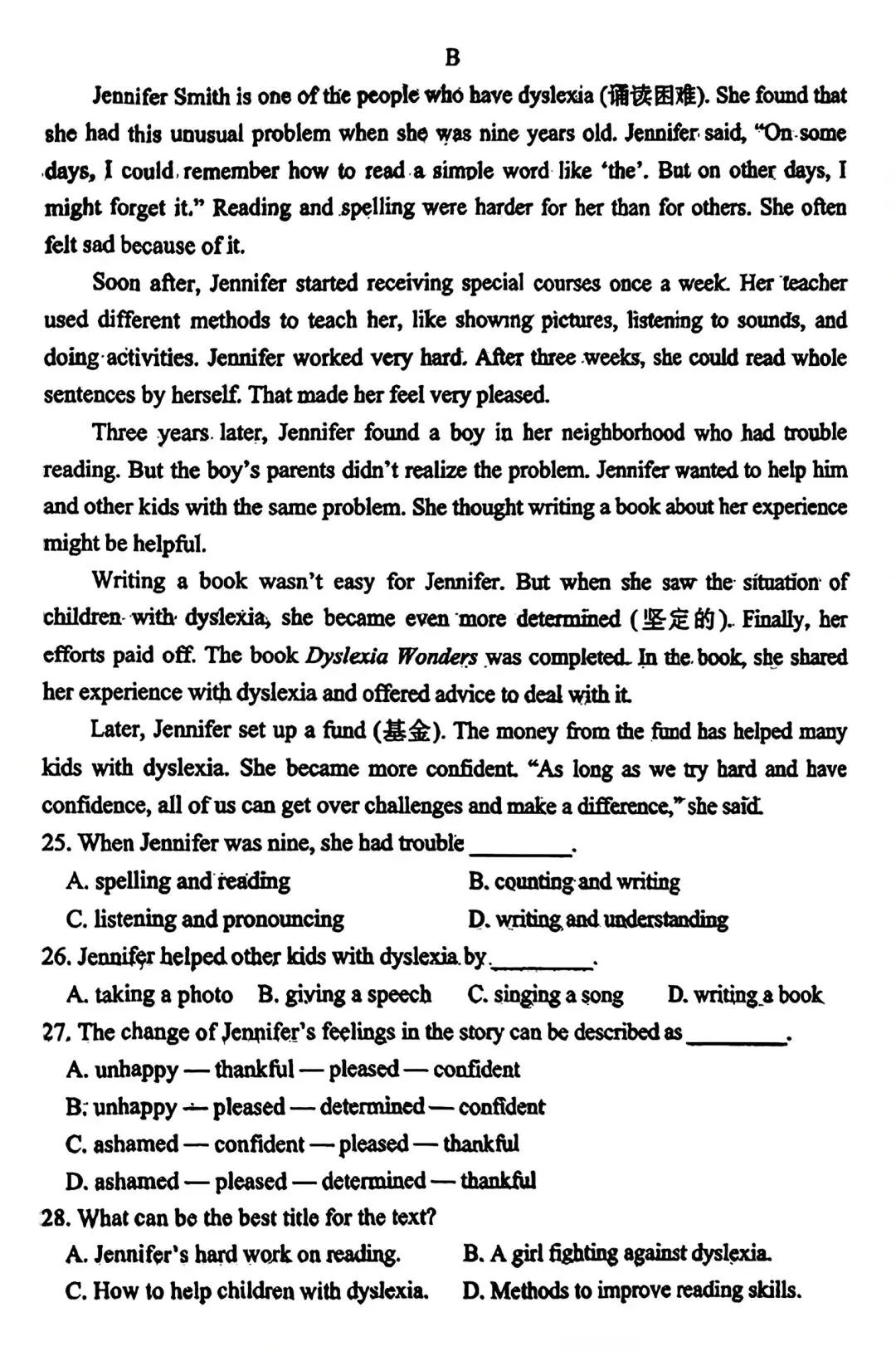 【试卷/初三下】2025-2026沈阳南昌中学九下3月英语(含答案+听力)可下载 第4张