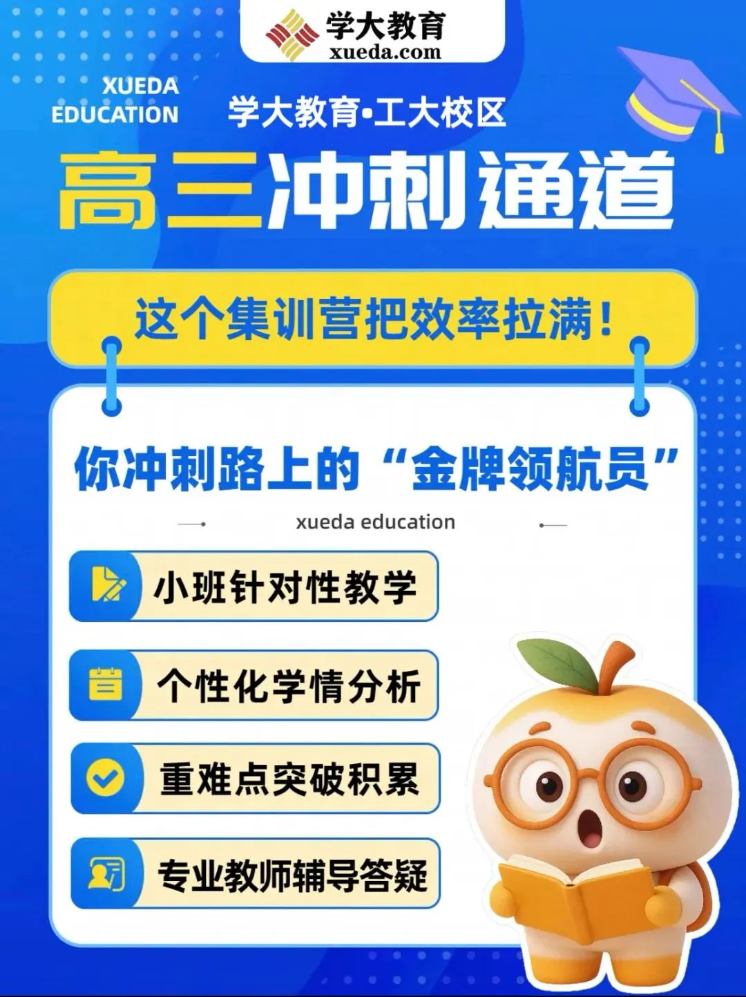 合肥168中学•2026届3月份段考真题卷及答案(内附全国最强大学金字塔) 第10张
