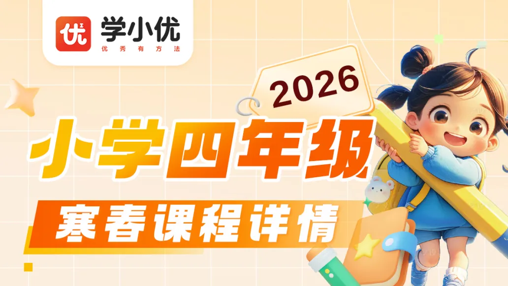 2026伟长线下模拟考正在报名中!全套备考资料免费领! 第36张