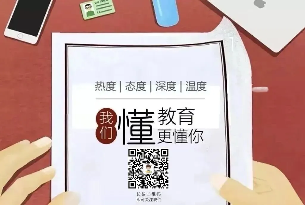 合肥168中学•2026届3月份段考真题卷及答案(内附全国最强大学金字塔) 第22张