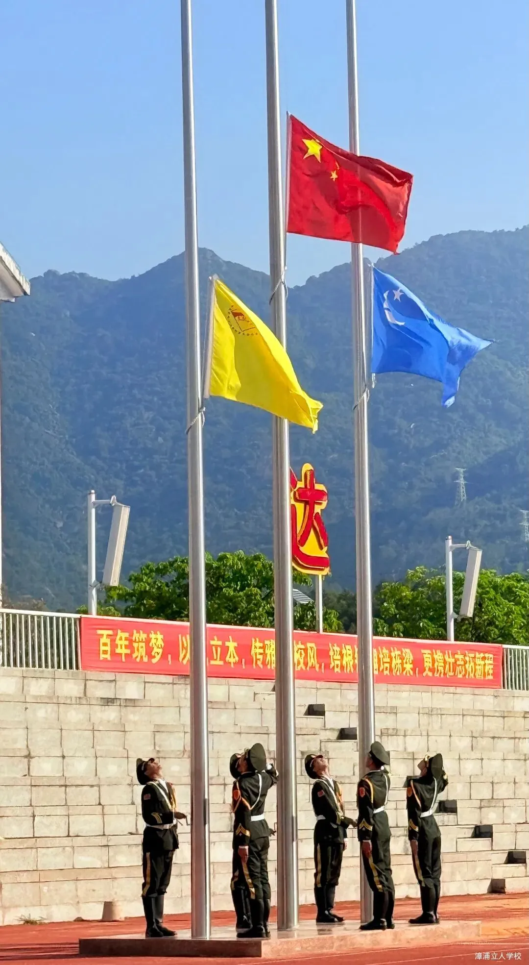 【漳浦立人学校】燃情誓师战中考,砥砺奋进铸华章——2026届九年级冲刺誓师大会 第6张