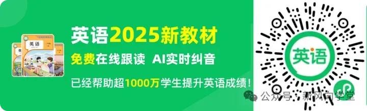 《中考英语语法汇总·强化训练1000题》含答案,可下载! 第2张