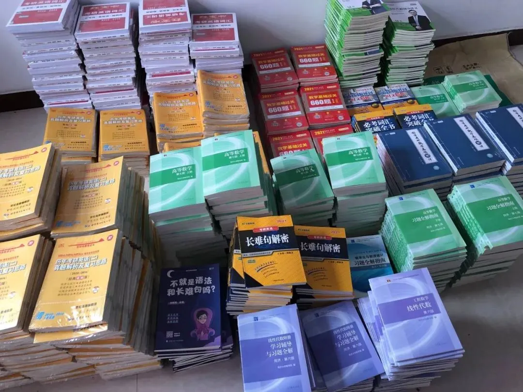 特惠购书(新增:牛皮纸真题、徐涛核心考案、王江涛高分写作、王道计算机全套、张宇1000题) 第3张