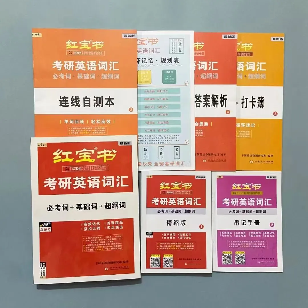 特惠购书(新增:牛皮纸真题、徐涛核心考案、王江涛高分写作、王道计算机全套、张宇1000题) 第10张