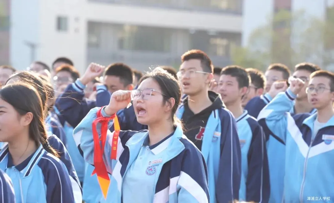 【漳浦立人学校】燃情誓师战中考,砥砺奋进铸华章——2026届九年级冲刺誓师大会 第30张