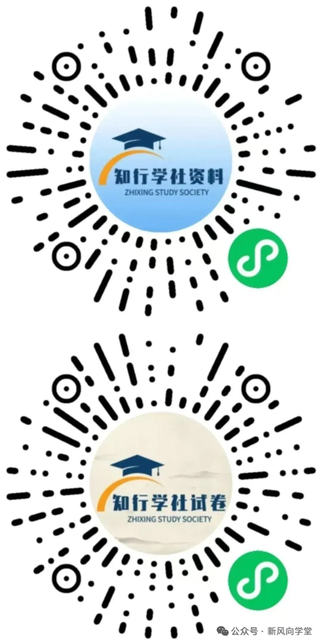 《中考英语语法汇总·强化训练1000题》含答案,可下载! 第16张