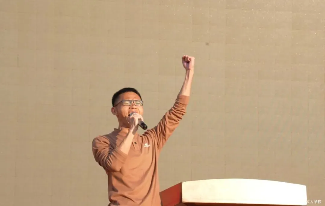 【漳浦立人学校】燃情誓师战中考,砥砺奋进铸华章——2026届九年级冲刺誓师大会 第37张