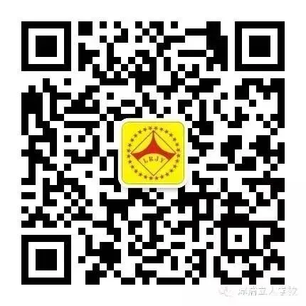 【漳浦立人学校】燃情誓师战中考,砥砺奋进铸华章——2026届九年级冲刺誓师大会 第39张