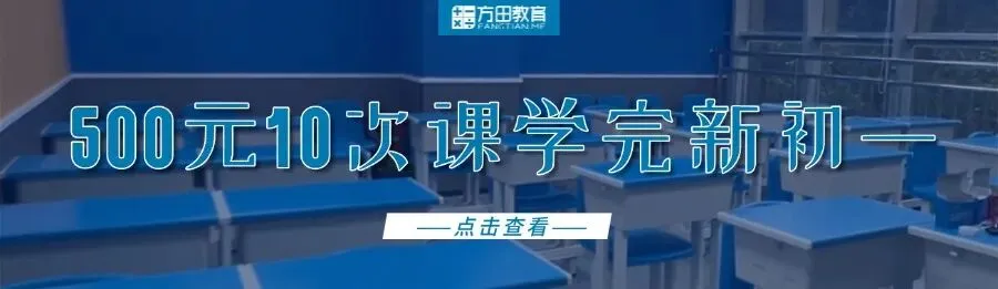 2026南京小升初优录动态更新|优录模拟考正式开启预约 第4张