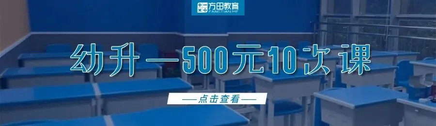 2026南京小升初优录动态更新|优录模拟考正式开启预约 第6张