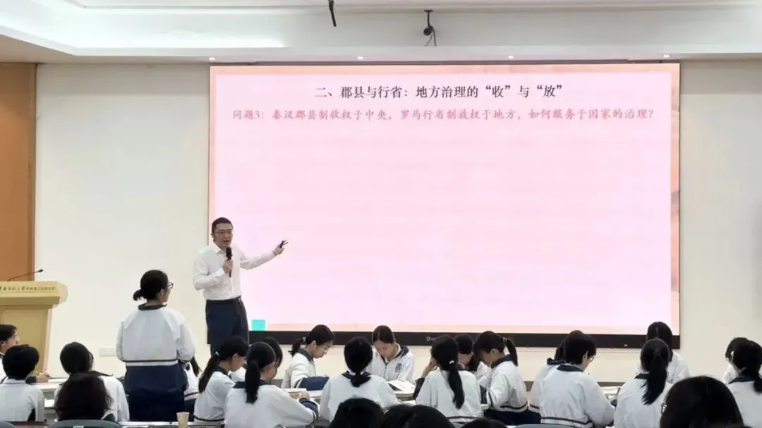 教研简讯 | 2026年普通高考第一次模拟考试学科质量分析暨高考备考培训会 第15张