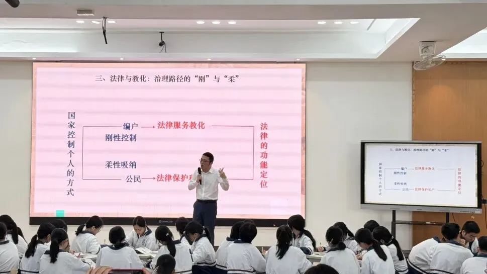 教研简讯 | 2026年普通高考第一次模拟考试学科质量分析暨高考备考培训会 第16张