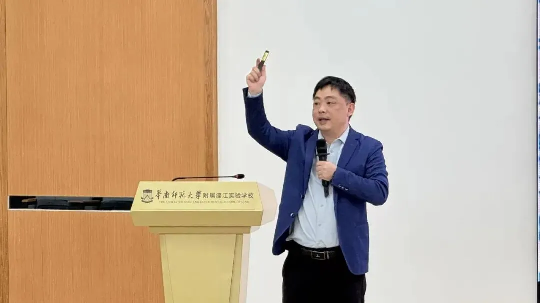 教研简讯 | 2026年普通高考第一次模拟考试学科质量分析暨高考备考培训会 第26张