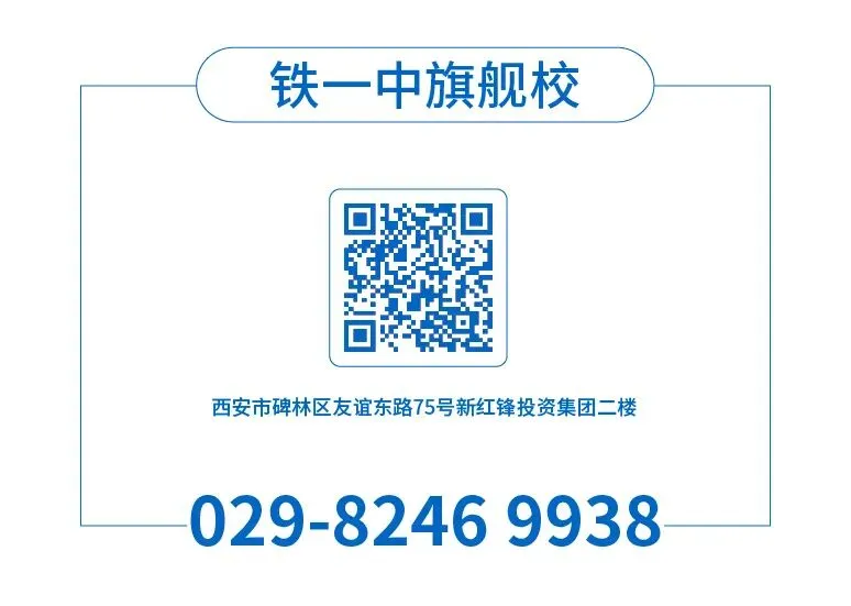 西安中考报名中:这几处填错可能报名失败!快自查! 第6张