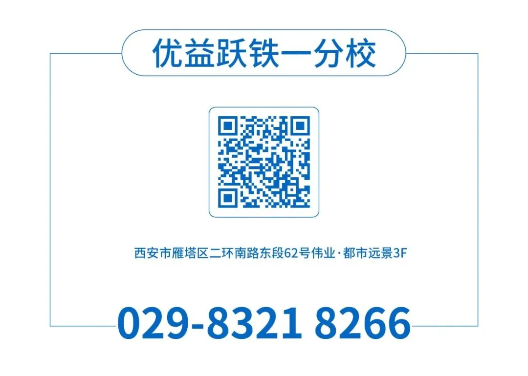 西安中考报名中:这几处填错可能报名失败!快自查! 第9张