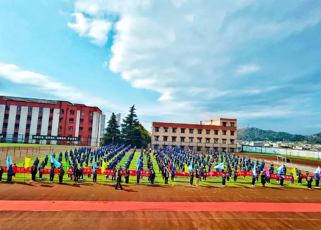 党建引领聚合力 百日冲刺战中考 第2张