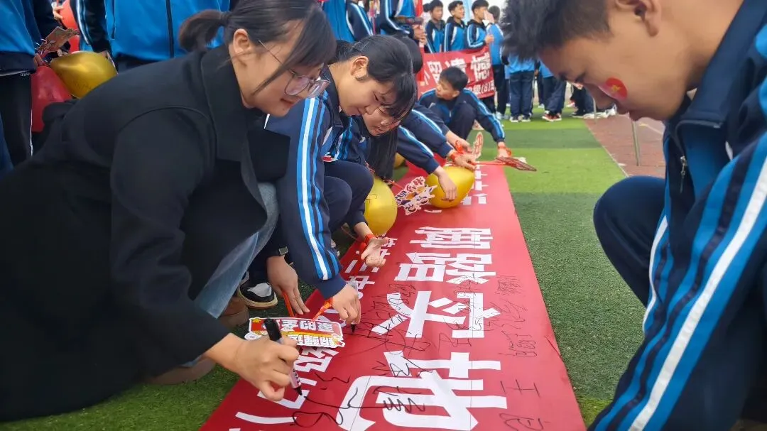 党建引领聚合力 百日冲刺战中考 第11张