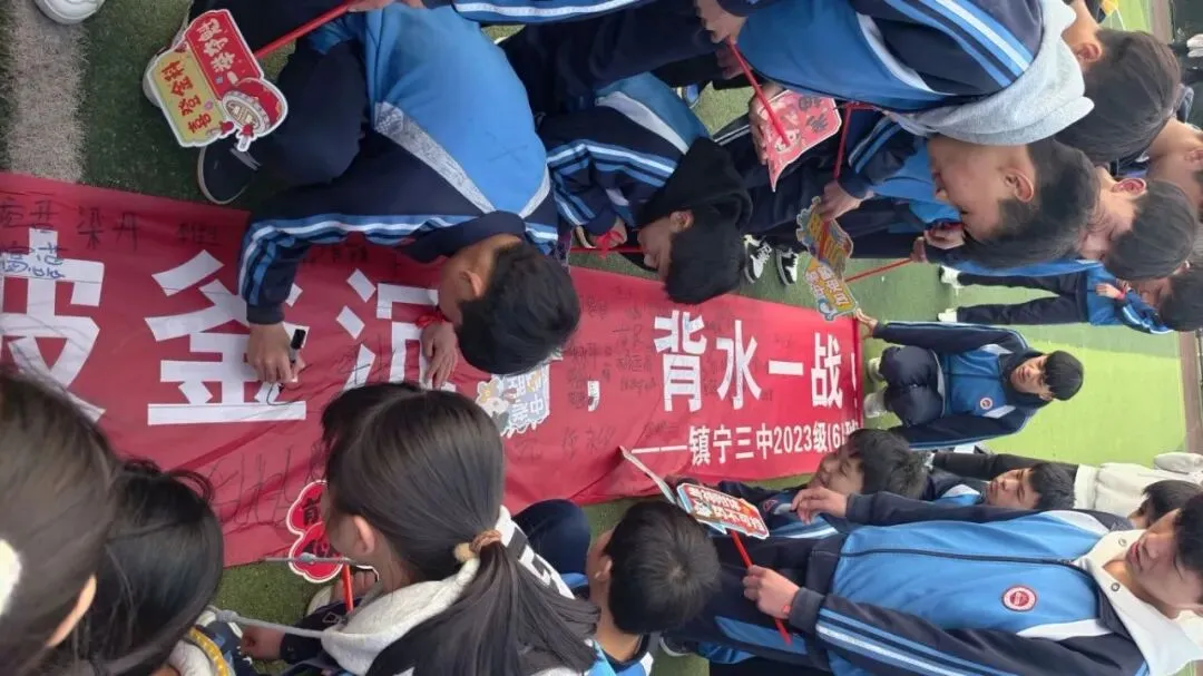 党建引领聚合力 百日冲刺战中考 第12张