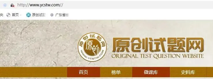 教研简讯 | 2026年普通高考第一次模拟考试学科质量分析暨高考备考培训会 第33张