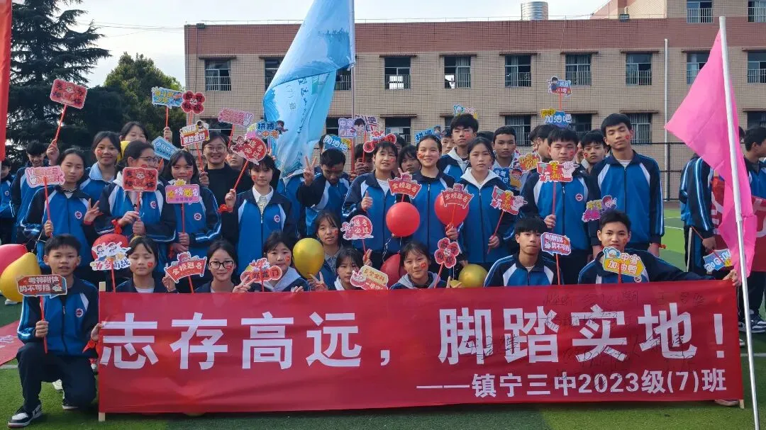 党建引领聚合力 百日冲刺战中考 第19张