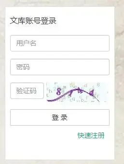 教研简讯 | 2026年普通高考第一次模拟考试学科质量分析暨高考备考培训会 第34张