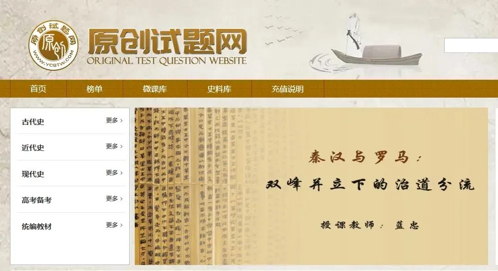 教研简讯 | 2026年普通高考第一次模拟考试学科质量分析暨高考备考培训会 第35张