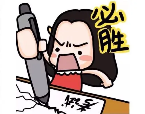 教研简讯 | 2026年普通高考第一次模拟考试学科质量分析暨高考备考培训会 第41张