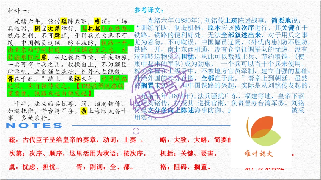 模考讲评 | 广东省普通高中毕业班综合测试(一),内有标杆文+点评 第62张