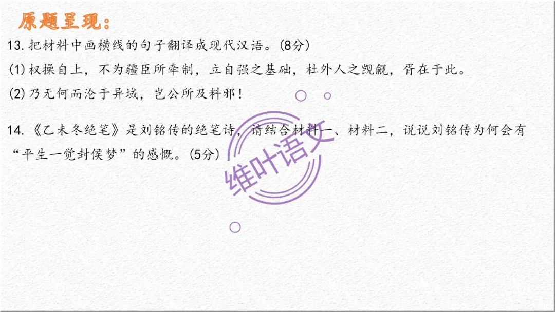 模考讲评 | 广东省普通高中毕业班综合测试(一),内有标杆文+点评 第67张