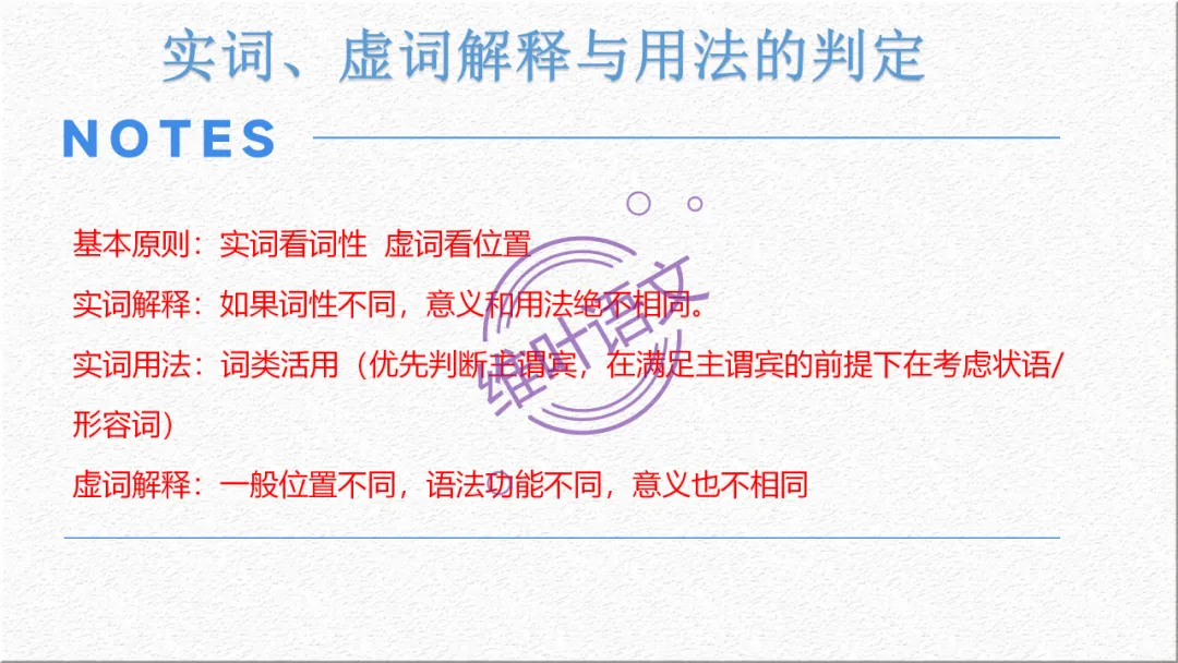 模考讲评 | 广东省普通高中毕业班综合测试(一),内有标杆文+点评 第71张