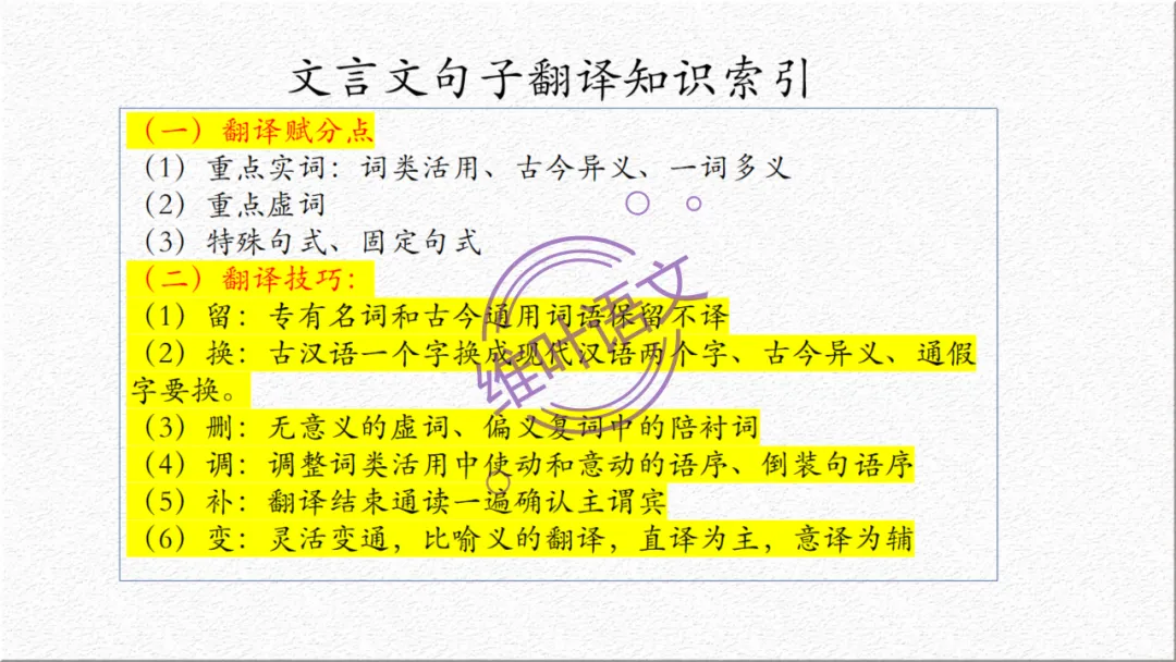 模考讲评 | 广东省普通高中毕业班综合测试(一),内有标杆文+点评 第75张