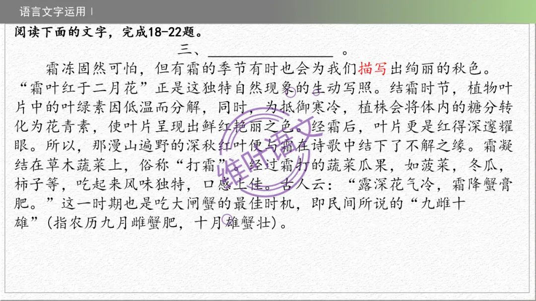 模考讲评 | 广东省普通高中毕业班综合测试(一),内有标杆文+点评 第89张